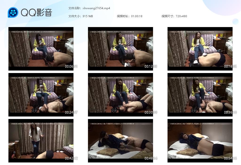 女王的试用奴隶_舔女王高跟丝袜舔肛坐脸_打耳光语言羞辱视频下载-字母网社区